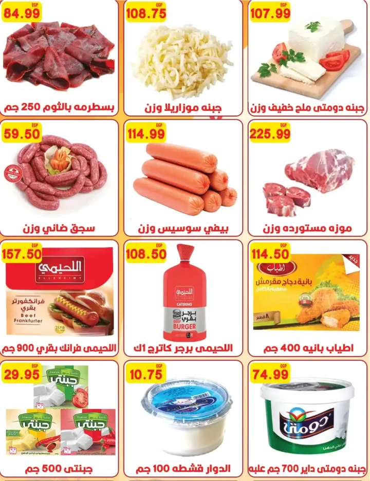 Hyper Jerusalem offers