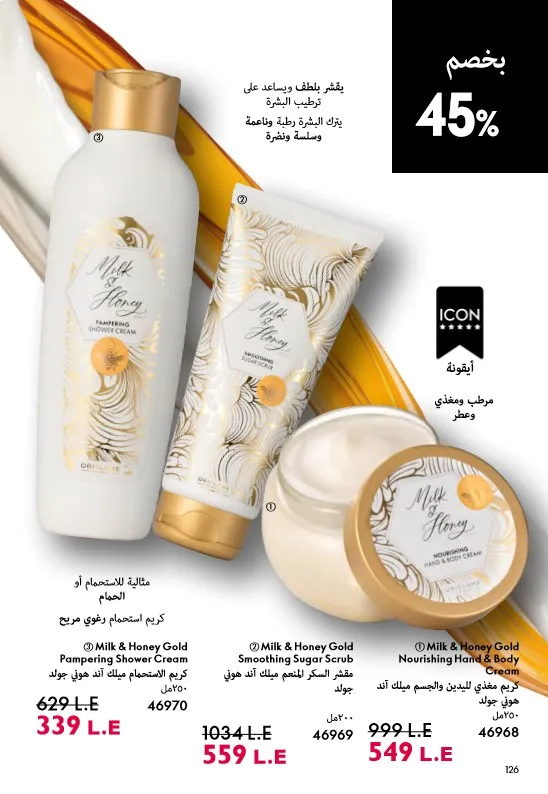 Oriflame June 2025 Catalogue: Riviera adventures await you in irresistible elegance