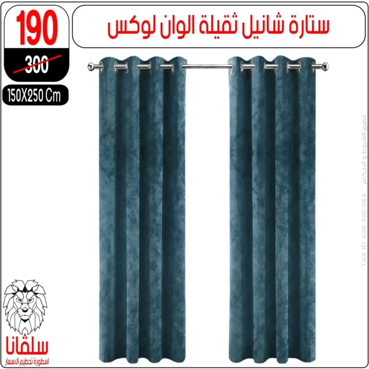 🚀 عروض سلفانا سنتر 2025: