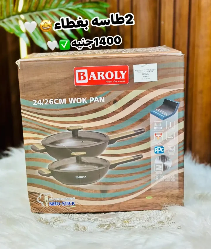 عروض كوكو اند اس السبت 21 يونيو 2025 