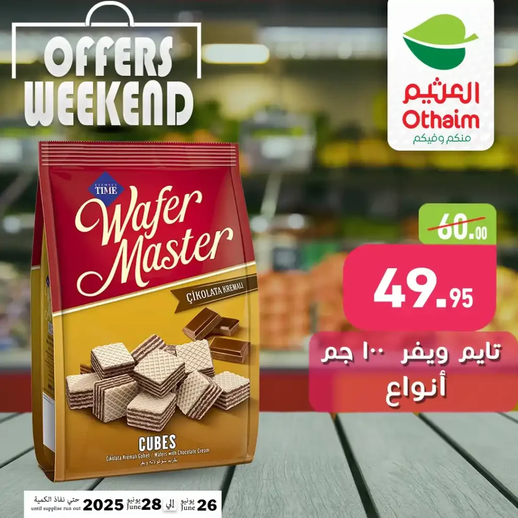 Othaim Market offers from June 26 to 28, 2025