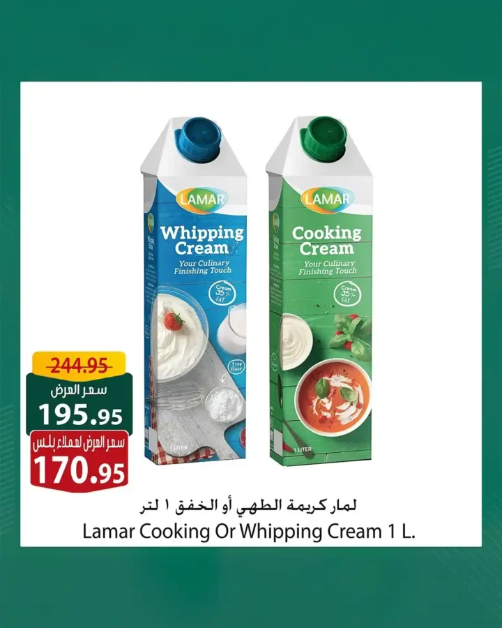 Spinneys offers until June 24, 2025