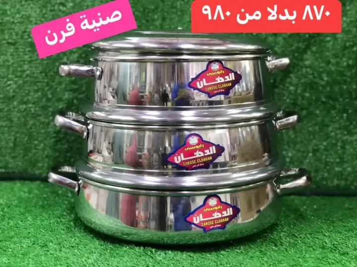 عروض سنتر عجايب حتى 30 يونيو 2025