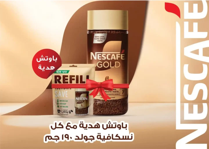 عروض فتح الله ماركت حتى 11 يوليو 2025