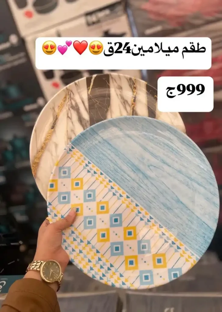 عروض كوكو & أس – يوم الجمعة 27 يونيو 2025 