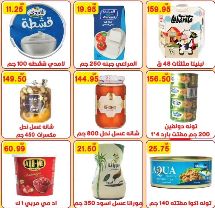 Hyper Jerusalem offers