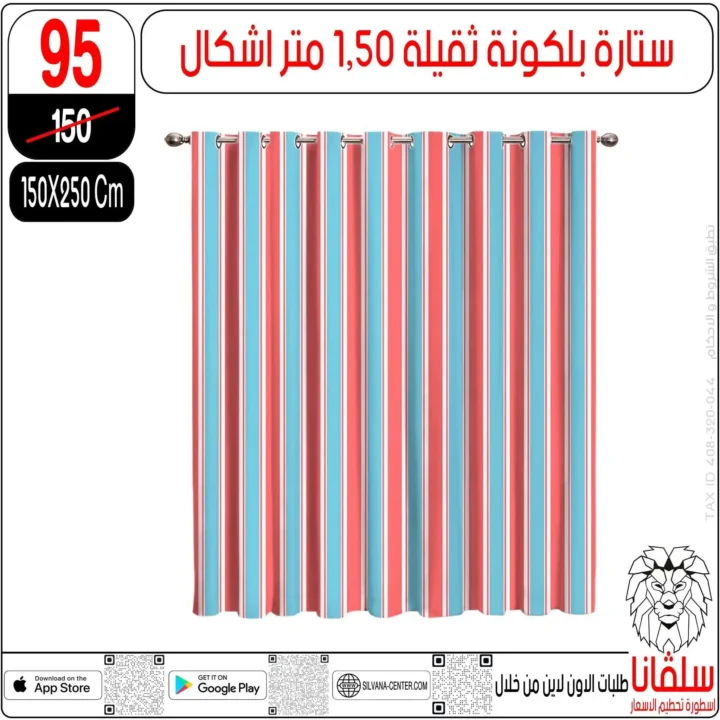 🚀 عروض سلفانا سنتر 2025: