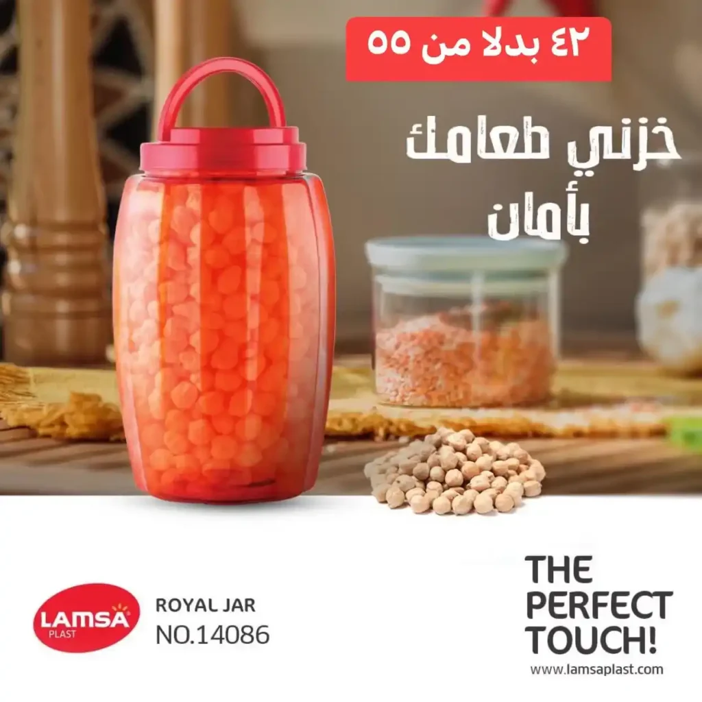 Egypt Offers - Wonder Center Offers until June 22, 2025