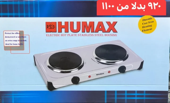 The strongest offers from Ajaib Center until June 29, 2025