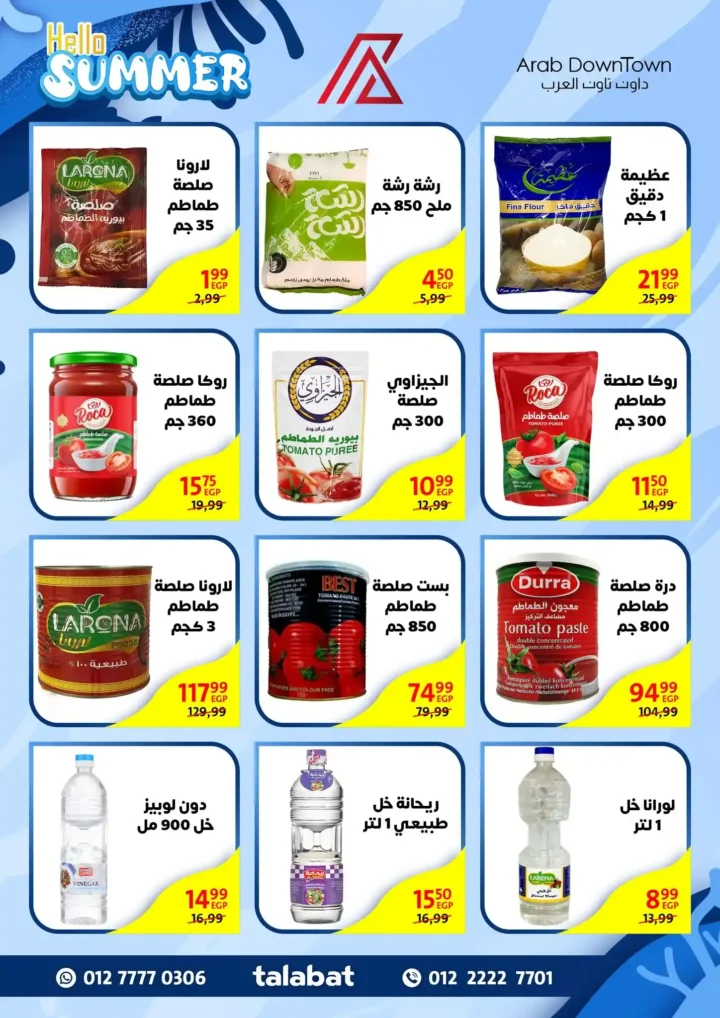 Downtown Arabs Offers