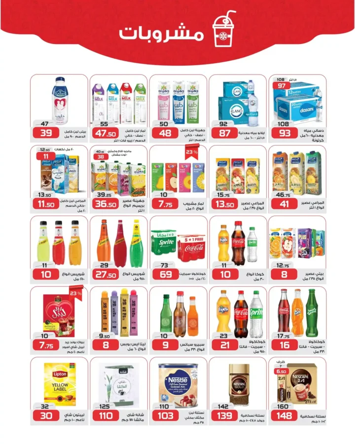 Zahran Market offers
