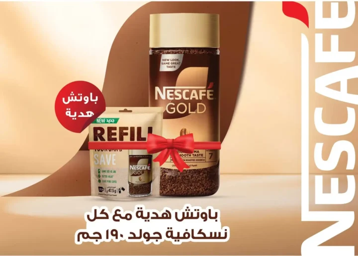 عروض فتح الله ماركت حتى 11 يوليو 2025