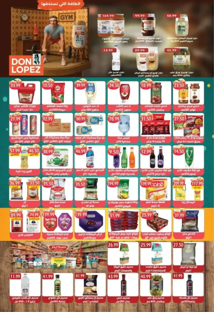 Euromarche offers from June 25 to July 15, 2025