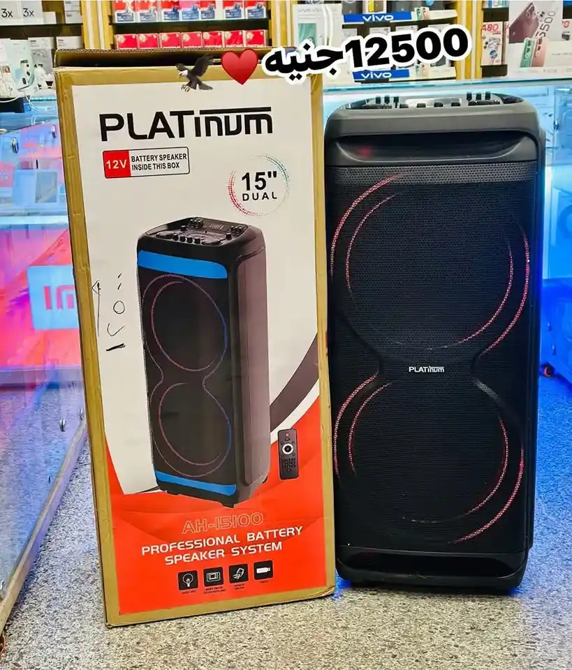 Egypt Offers - Clothing Offers in Egypt 2025