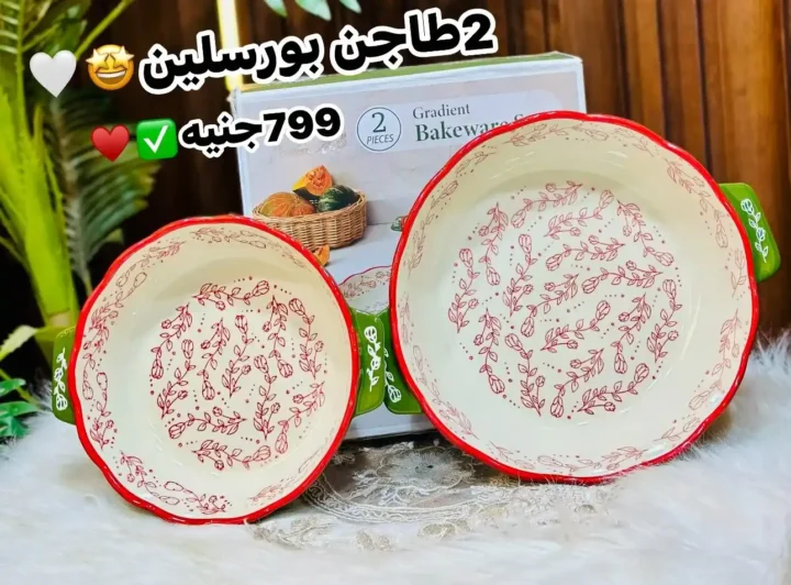عروض كوكو اند اس السبت 21 يونيو 2025 