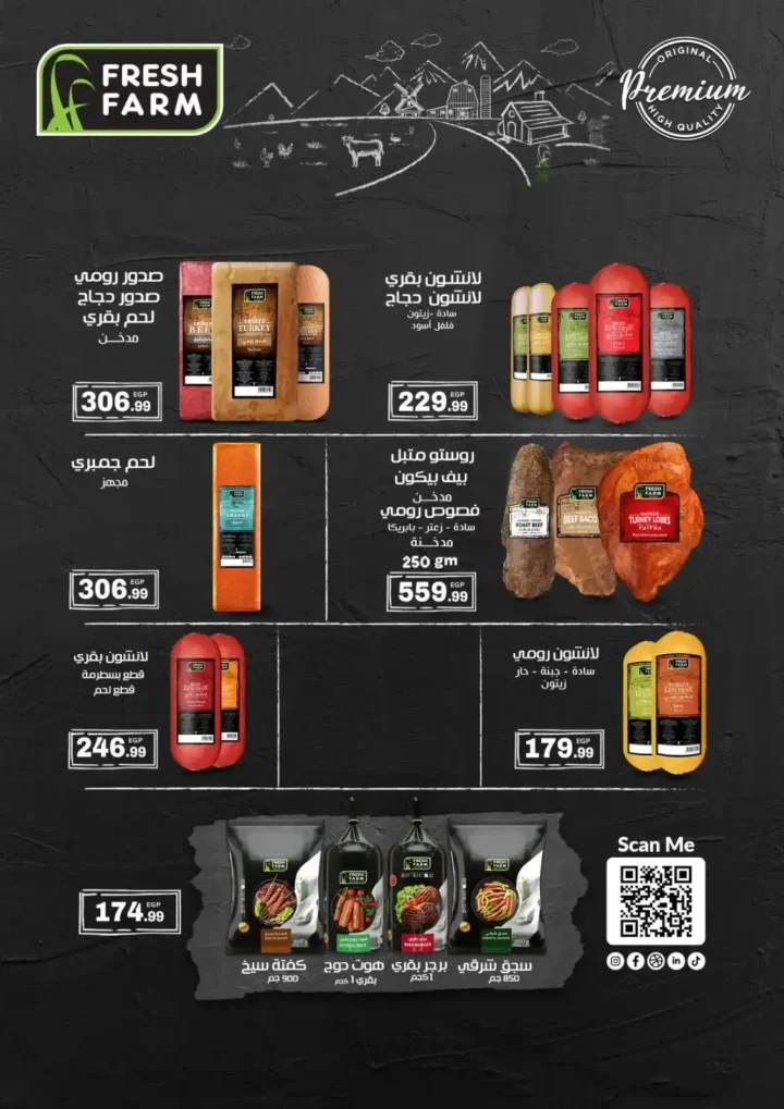 Al-Hasibni Supermarket offers until July 8, 2025