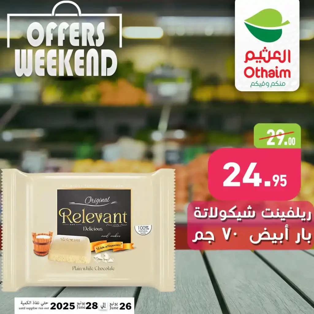Othaim Market offers from June 26 to 28, 2025