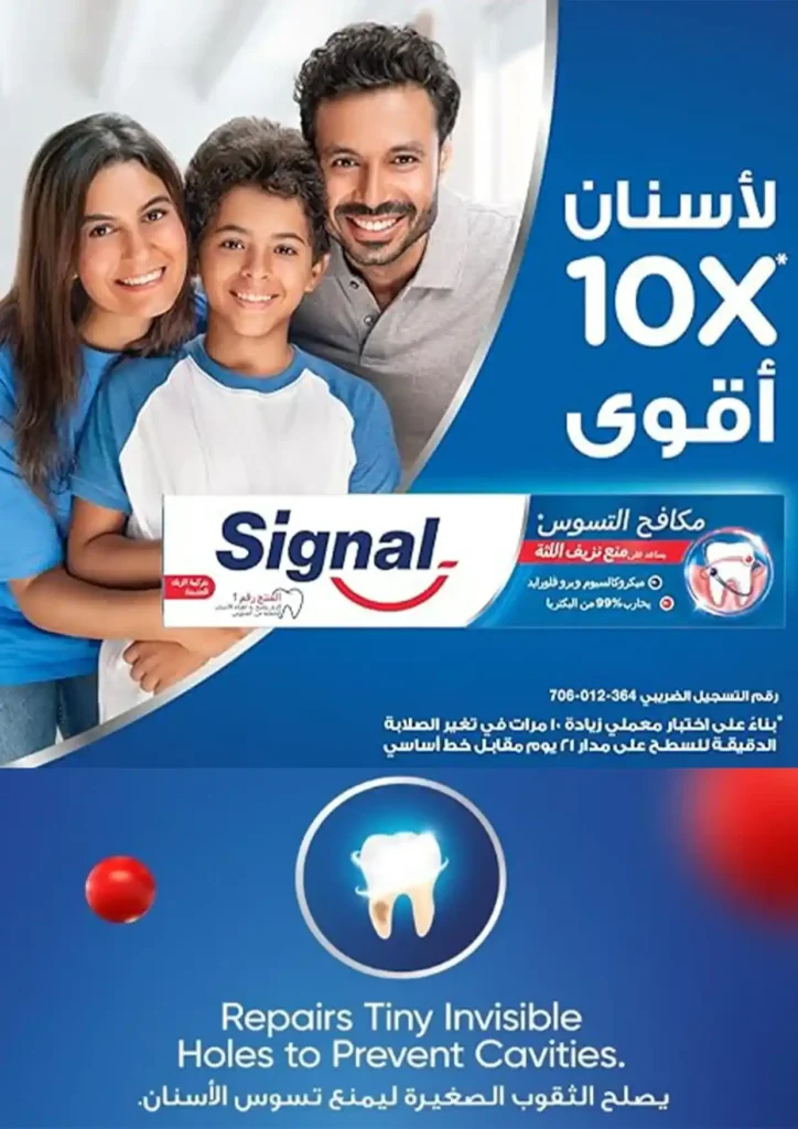 Al Omda Supermarket offers until July 5, 2025