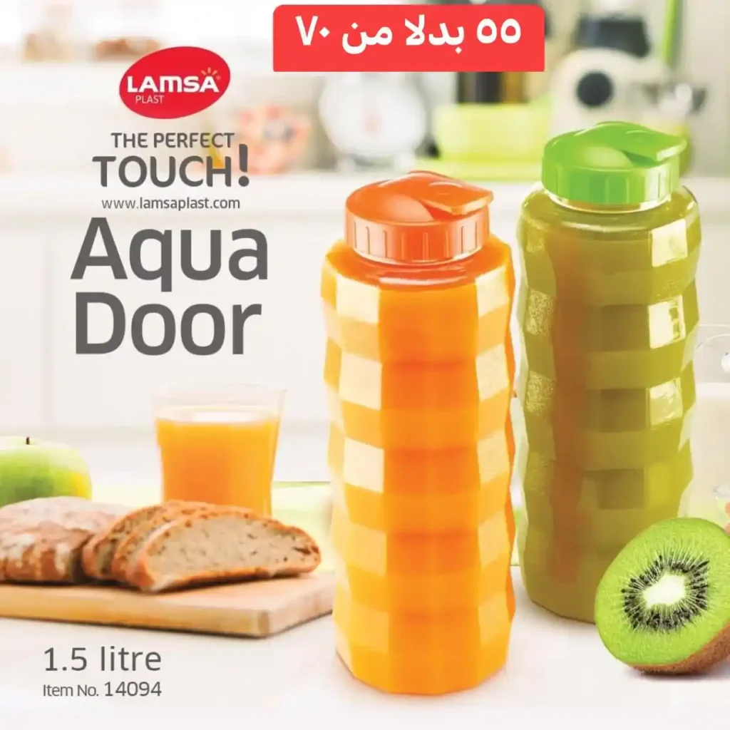 عروض مصر - عروض سنتر عجايب حتي 22 يونيو 2025