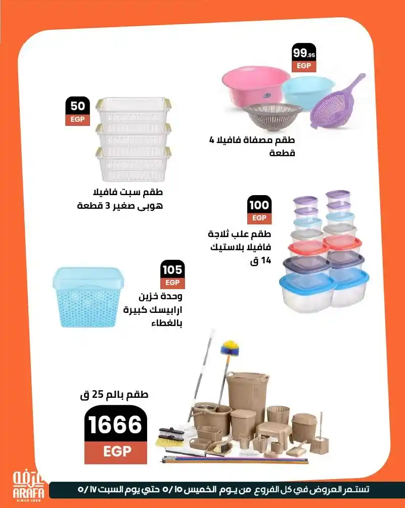 Arafa Market offers until June 21, 2025