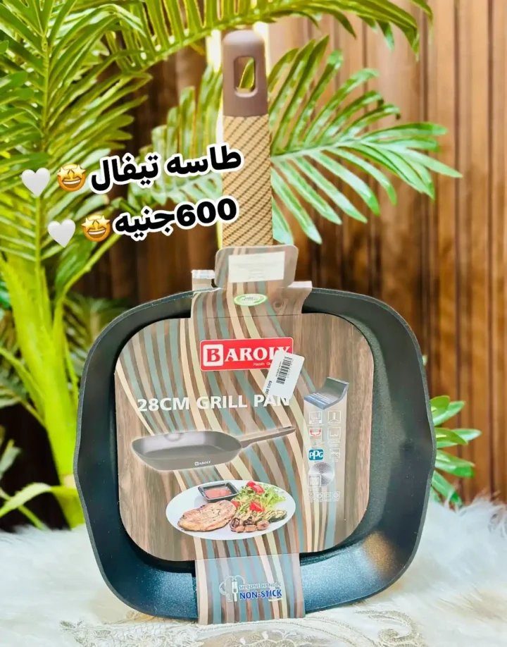 عروض كوكو اند اس السبت 21 يونيو 2025 
