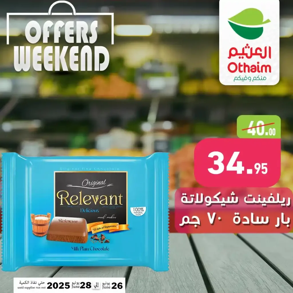 Othaim Market offers from June 26 to 28, 2025