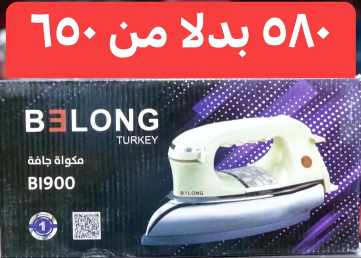 The strongest offers from Ajaib Center until June 29, 2025