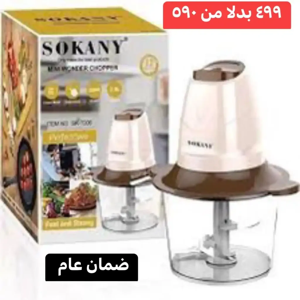 عروض مصر - عروض سنتر عجايب حتي 22 يونيو 2025