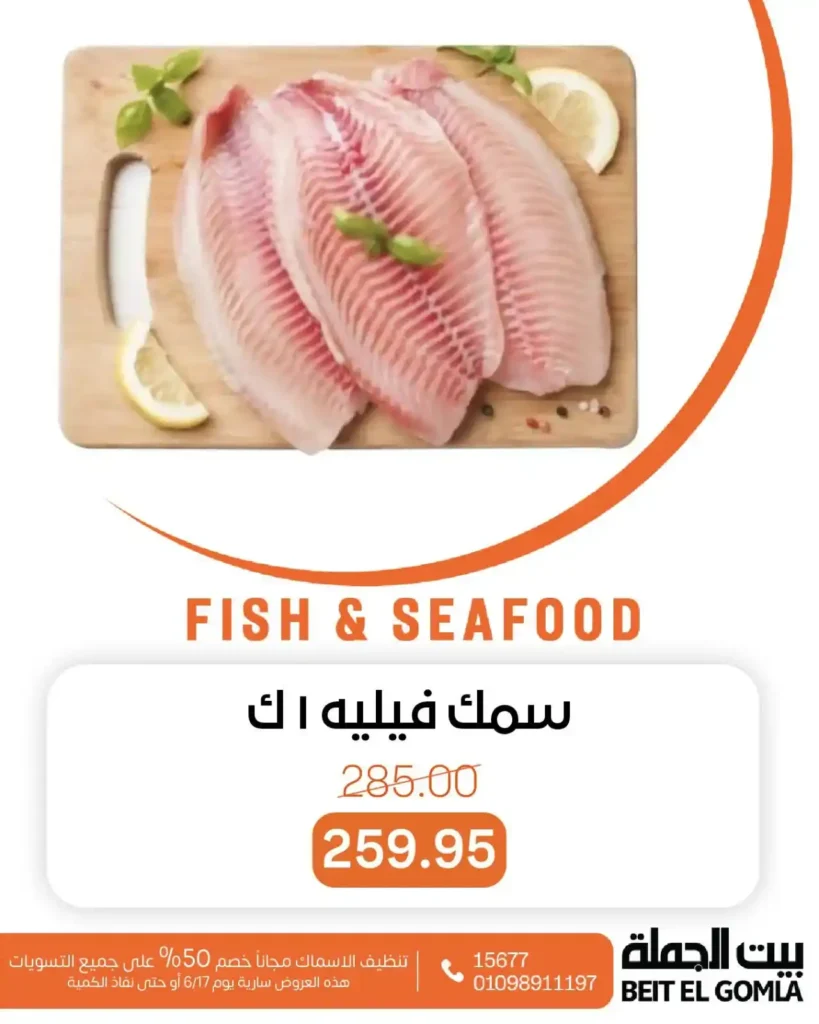 Wholesale House Offers June 17, 2025