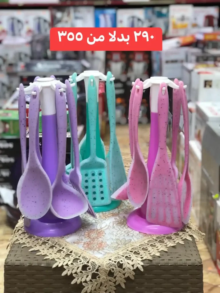 عروض سنتر عجايب حتى 30 يونيو 2025