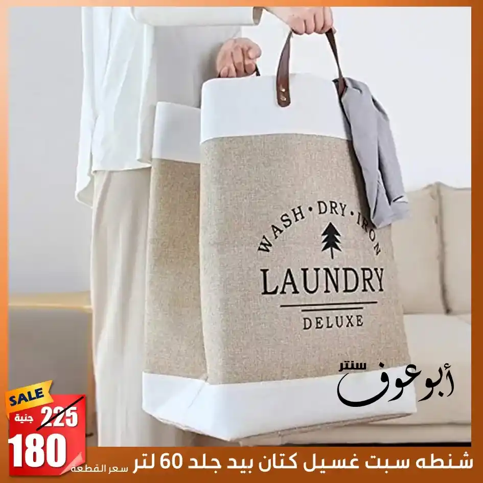 أقوى عروض مصر - عروض أبوعوف 2025
