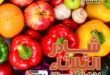 عروض عرفة ماركت 2025: