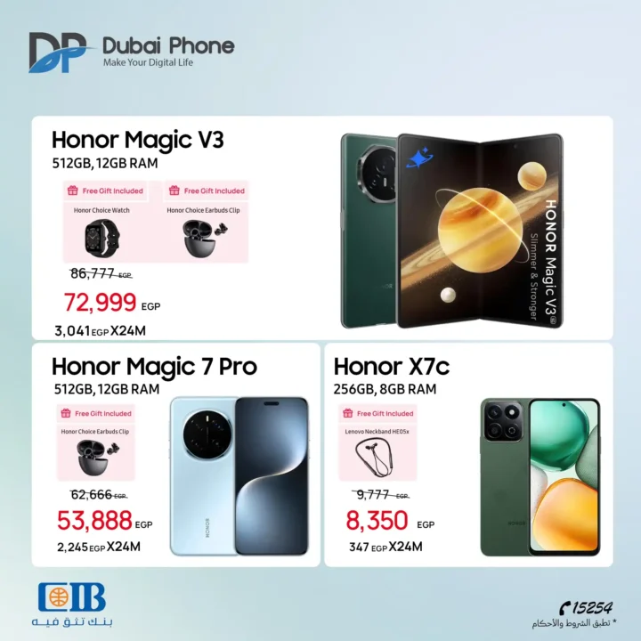 عروض دبي فون على موبايلات Honor 
