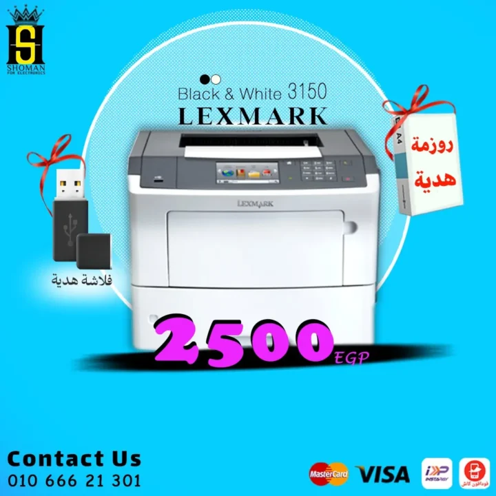 عروض مصر - عروض شومان 2025 على الطابعات والهدايا 