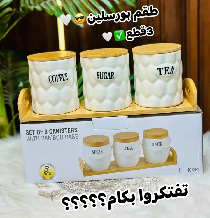 عروض كوكو اند اس السبت 21 يونيو 2025 