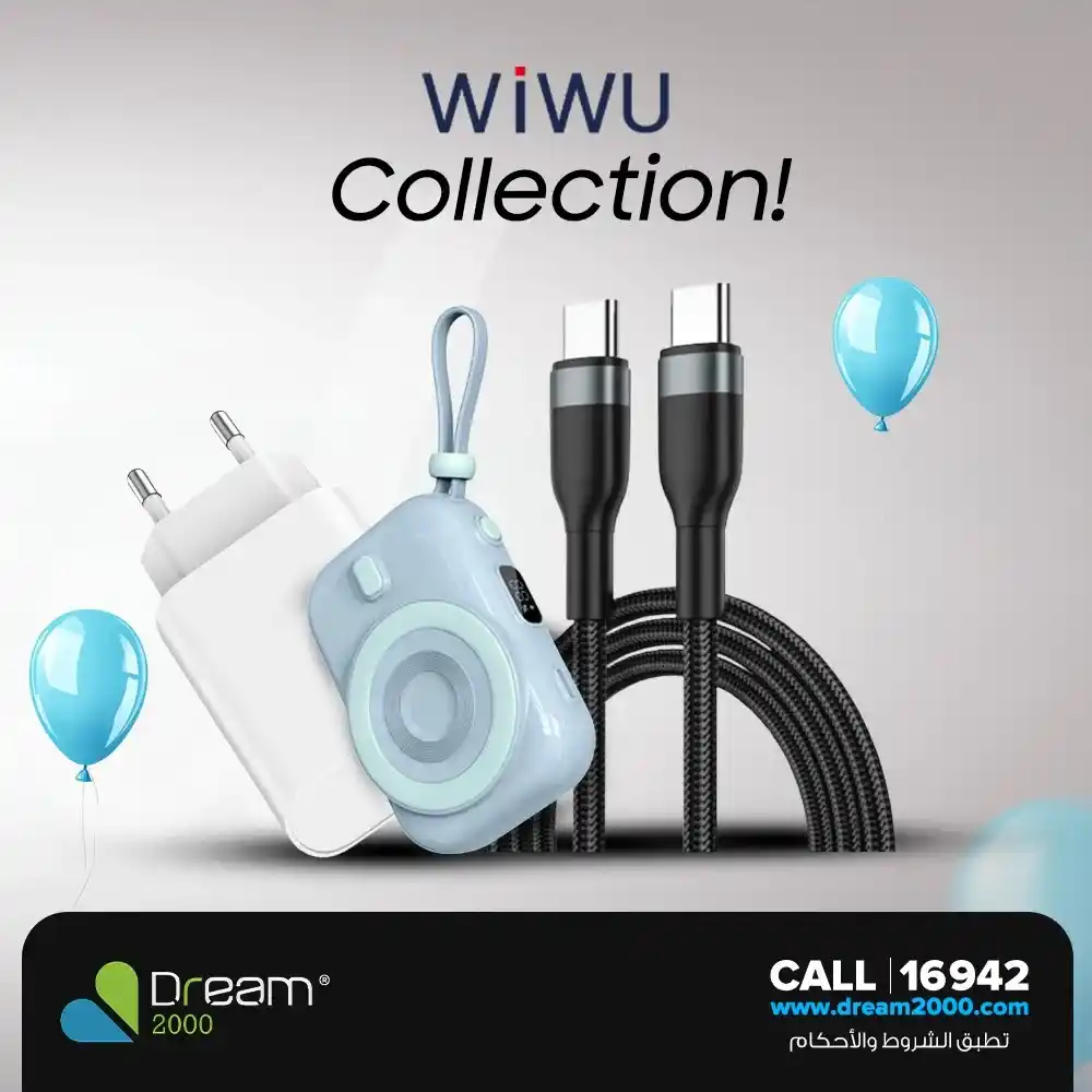 Dream 2000 offers on WIWU 2025 products: Charge, save, and live the tech experience at your convenience. In an age of speed and technology, it's difficult to find original, high-quality, and affordable products.
