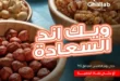 عروض أسواق غلاب حتى الخميس 3 يوليو 2025