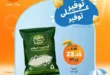 عروض كازيون حتى 23 يونيو 2025
