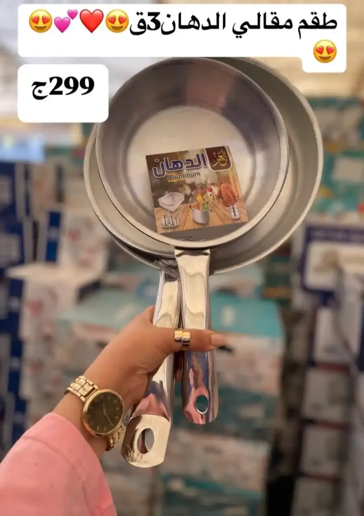 عروض كوكو & أس – يوم الجمعة 27 يونيو 2025 