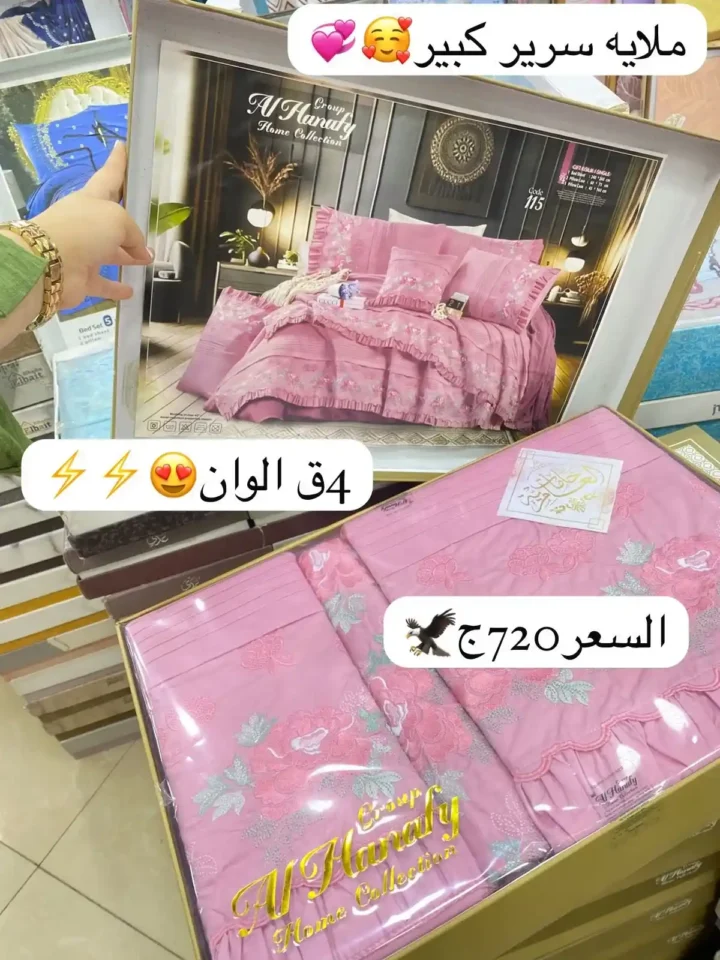 عروض كوكو اند اس فرع فيصل 2025
