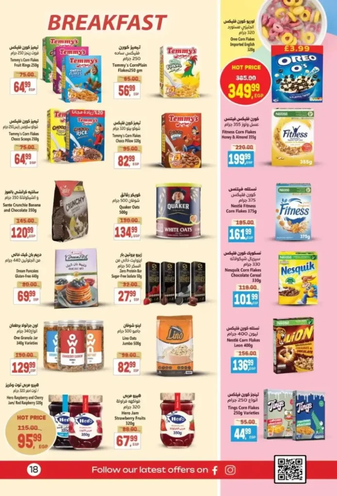 Al-Hasibni Supermarket offers until July 8, 2025