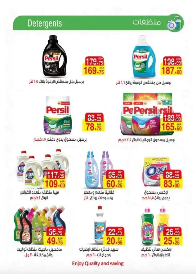 A Market offers from June 25 to July 3, 2025