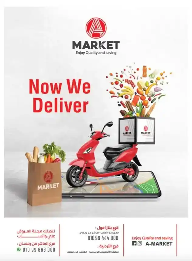 A Market offers from June 25 to July 3, 2025
