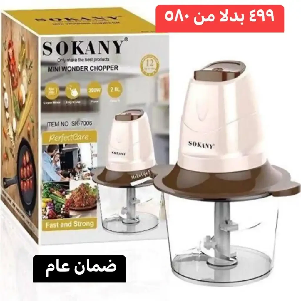 عروض سنتر عجايب حتى 30 يونيو 2025