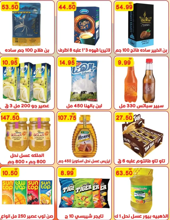 Hyper Jerusalem offers