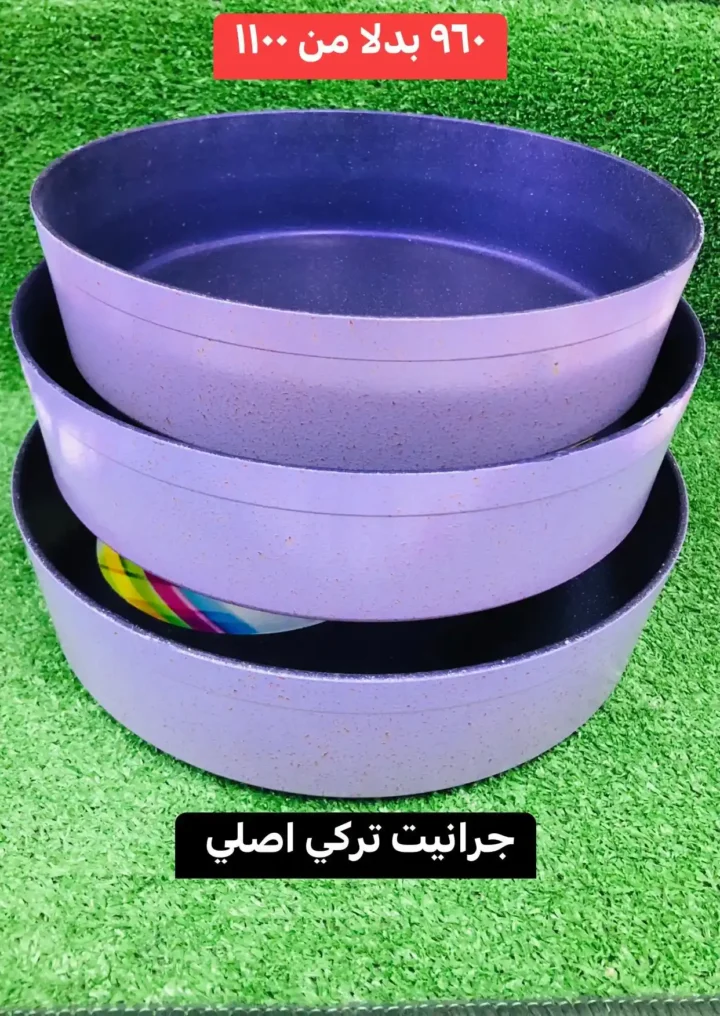 Egypt Offers - Wonder Center Offers until June 22, 2025