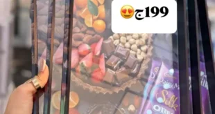 عروض كوكو & أس – يوم الجمعة 27 يونيو 2025 🔥