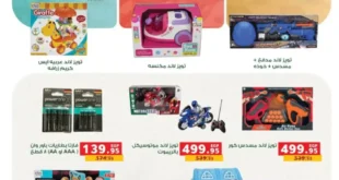 عروض بنده 2025