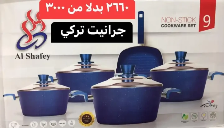 Egypt Offers - Wonder Center Offers until June 22, 2025