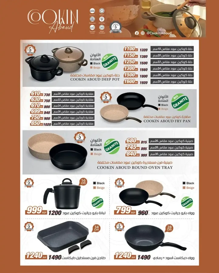 Zahran Market offers